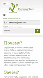 Mobile Screenshot of dreamstree.com